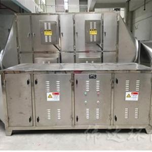 等離子廢氣凈化設備