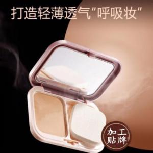 粉餅ODM加工