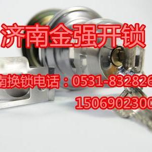 濟南換鎖電話