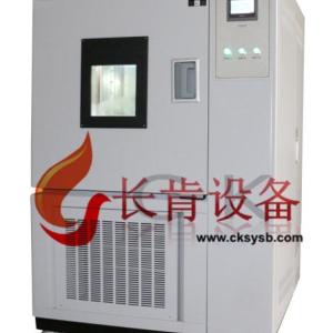 高低溫試驗箱 高低溫箱 高低溫沖擊試驗箱 長肯供