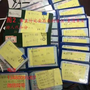 深圳龍崗收駕駛證分