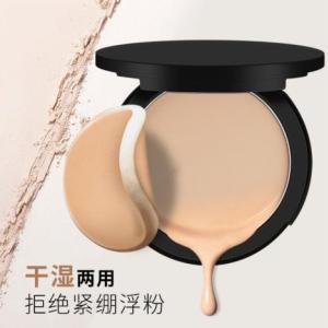 研發定制粉餅ODM加工合作廠家