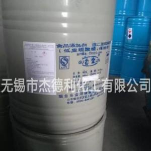 山東煙臺食品級保險粉