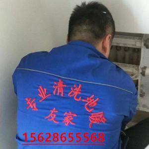 德州清地暖，地暖清洗，友家地暖清洗服務好