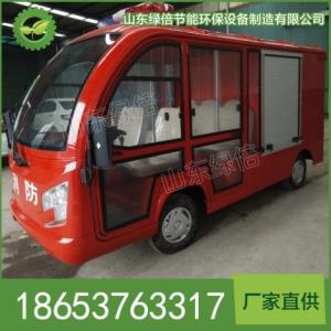 電動消防車4座,消防車,消防車配置