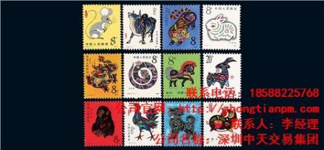 郵票 郵票價值 郵票出手 中天藝術供