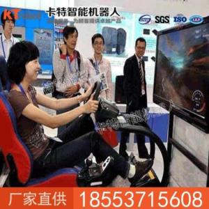 360度動感賽車價格， 動感賽車直