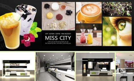 覓城鮮飲加盟費多少 小本投資創業品牌