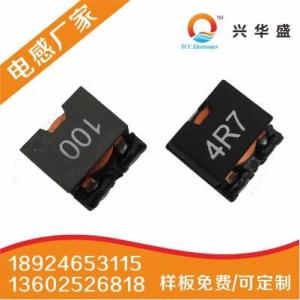 13*13*6mm帶假腳扁平線圈大電流電感器SER1360