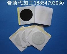 三九貼穴位貼三伏貼膏藥貼劑批發