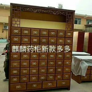 麒麟中藥柜參茸柜西藥柜