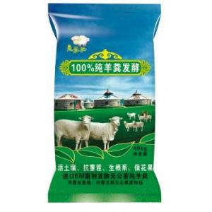 羊糞，羊糞有機肥