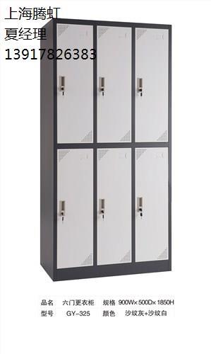 鋼制文件柜 鋼制文件柜質量好 鋼制文件柜哪家好 騰虹供