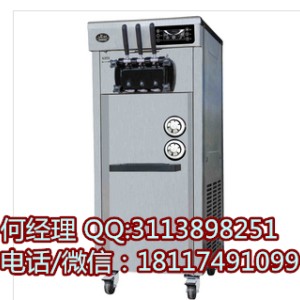 東貝立式冰淇淋機
