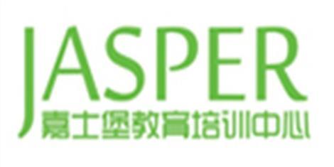 嘉定少兒英語培訓報名 上海英語培訓哪家機構好 嘉士堡供