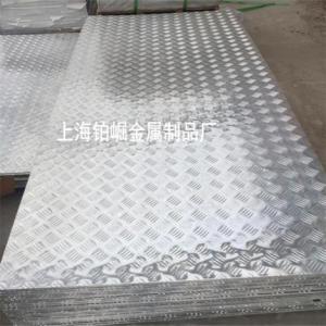 鋁板標牌定制，剪板定尺鋁板廠家，保溫鋁板