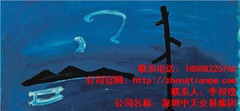 油畫 油畫市場 油畫價值 中天藝術供
