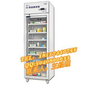 單門藥品陰涼柜