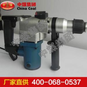 電錘 電錘定做