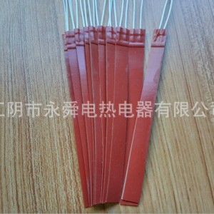 儀器儀表硅橡膠發熱膜