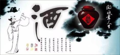 純糧白酒加盟代理