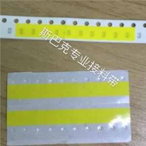 電子絕緣材料 電子絕緣材料生產(chǎn)商 斯巴克供