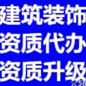建筑工程施工總承包三級資質標準建筑企業資