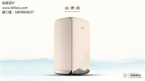 路由器設計服務 路由器外觀設計 路由器結構設計 白狐供