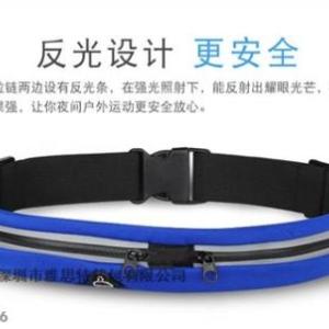 女士輕薄腰包 女士輕薄腰包圖片 雅思特公司供