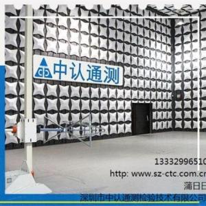 游戲手柄CE認證游戲手柄CE認證費用游戲手柄CE認證費用多少