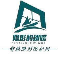 隱形的翅膀防盜網 隱形的翅膀防盜網哪家好 隱形的翅膀供