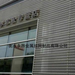 長(zhǎng)城4s店外墻裝飾網(wǎng)
