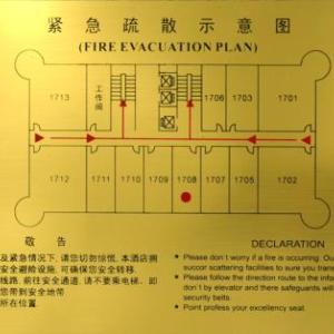 消防疏散圖1013.04