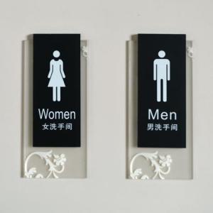 洗手間指示牌