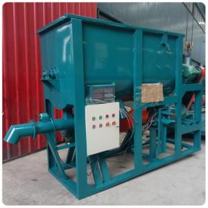 膩?zhàn)臃垡婺z泥機(jī)臺(tái) 干粉砂漿攪拌機(jī)直發(fā)福建