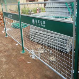 廠家銷售電力圍欄網(wǎng) 變電站防護(hù)網(wǎng)