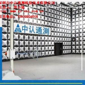 智能手表RED認證智能手表RED認證周期智能手表RED認