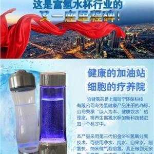 富氫水杯,富氫水杯配件,富氫水杯作用與功效宜健氫芯