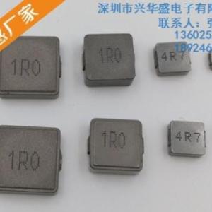 一體成型電感XNC1770系列，電源用電感器電感  興華盛