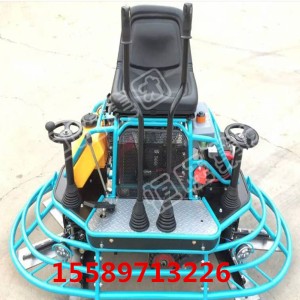 座駕式混凝土抹光機