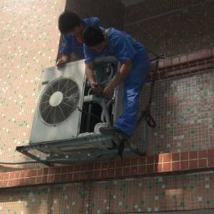空調拆裝