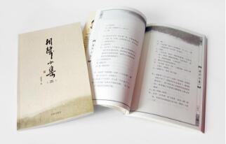 書籍印刷