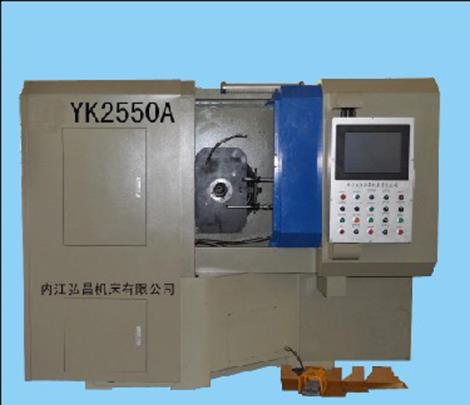 YK2550A型 数控锥齿轮研齿机