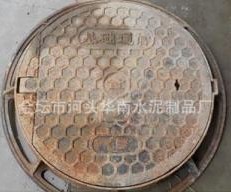 混凝土井蓋