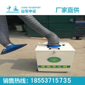 工業(yè)環(huán)保吸焊機(jī)