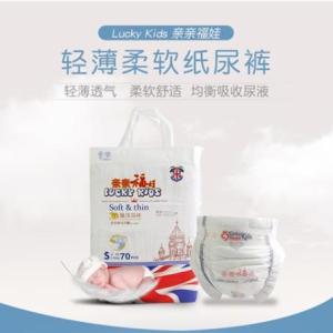 福建紙尿褲*福建紙尿褲品牌*福建紙尿褲哪家好*親親供