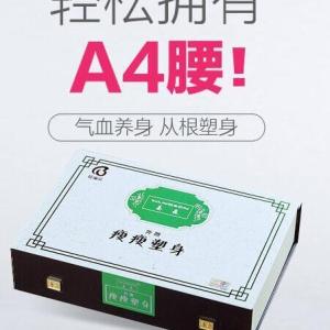 養森瘦瘦包價格多少錢一盒