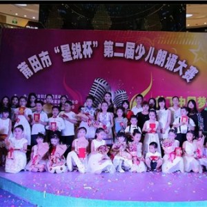 莆田拉丁舞哪家好,莆田拉丁舞培訓學校哪家好,星銳供