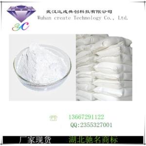 糖精鈉