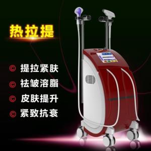 以色列1:1原裝熱拉提美容儀 抗衰祛皺美